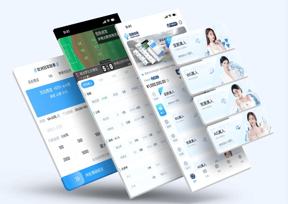 pingboApp下载 – 线上最佳足球买球的APP